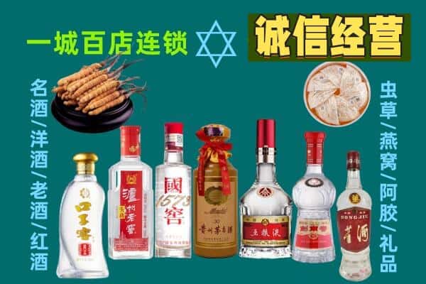 清苑区回收五粮液酒瓶