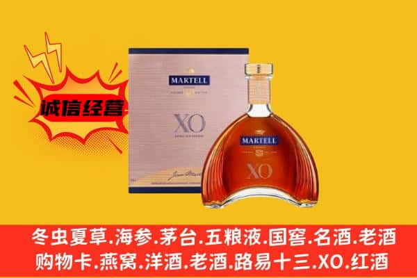 清苑区上门回收马爹利价格