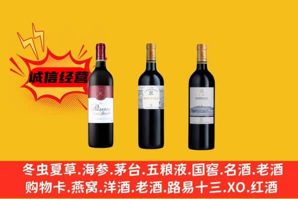 清苑区上门回收拉菲价格