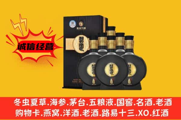 清苑区上门回收习酒价格