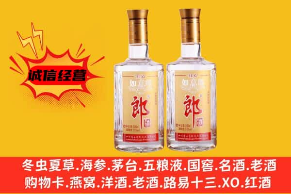 清苑区上门回收郎酒价格