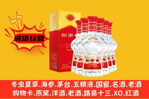 清苑区上门回收水晶剑价格