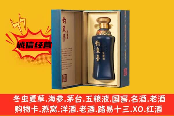 清苑区上门回收钓鱼台价格