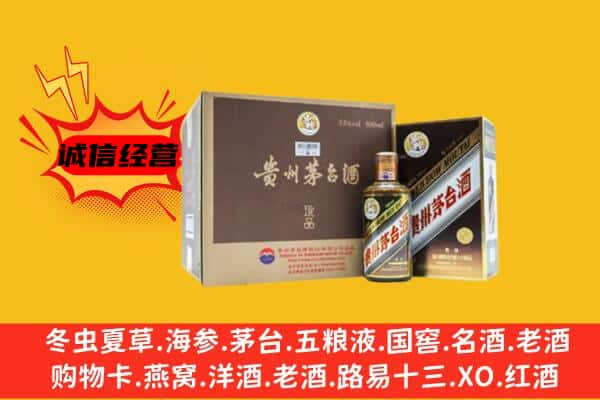 清苑区回收彩釉茅台酒