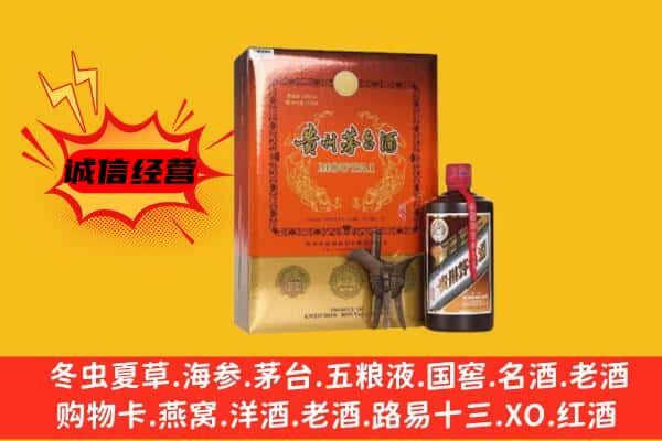 清苑区回收精品茅台酒