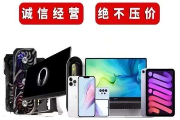 清苑区回收音响